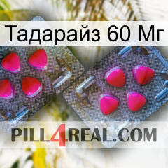 Тадарайз 60 Мг 15